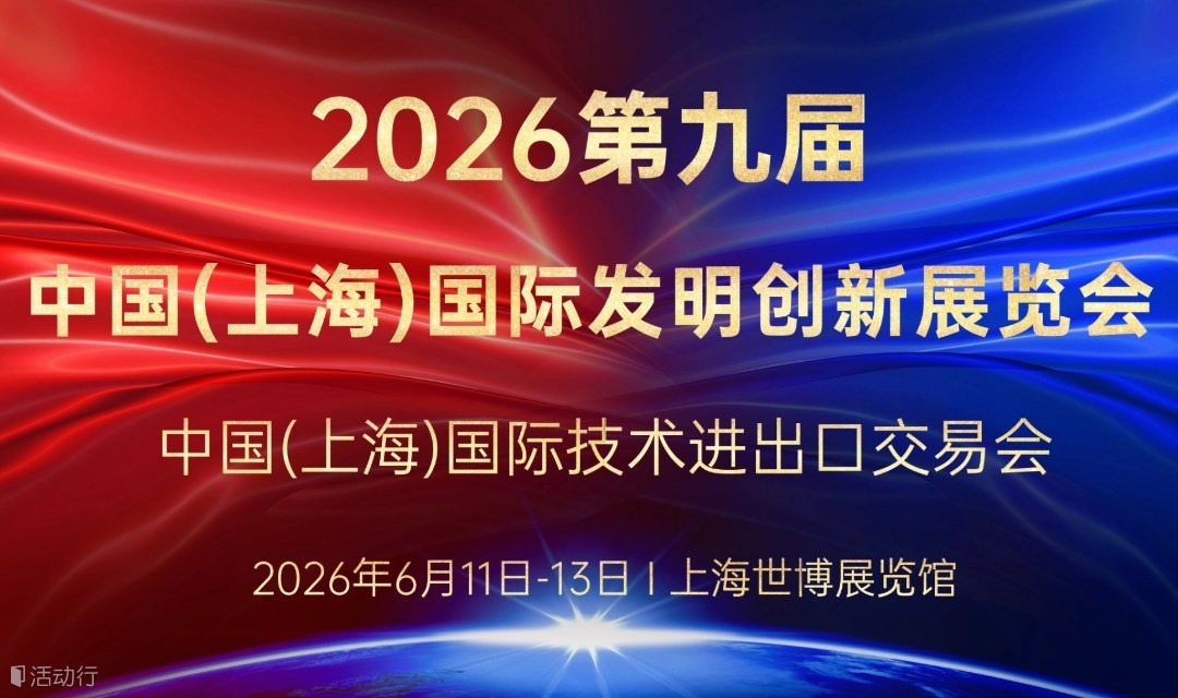 一金一银，荣耀加冕。HJC黄金城集团科创实力再获权威认证！
